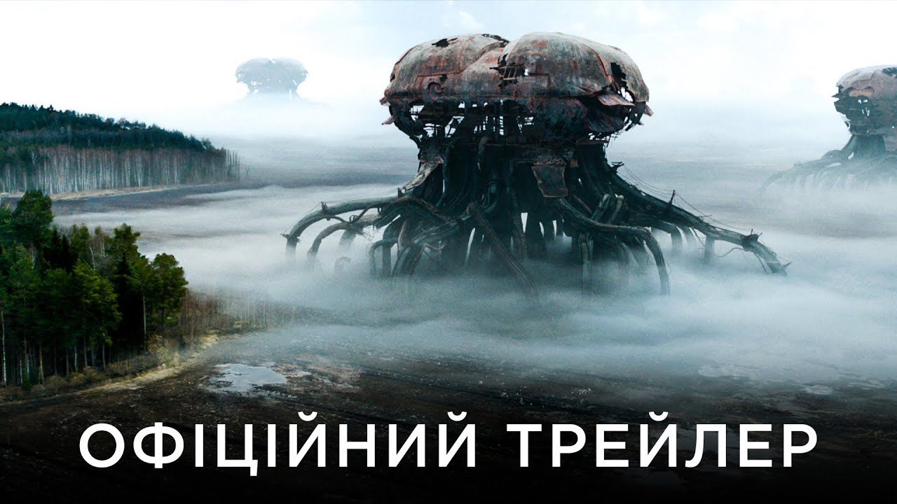 ХРОНІКИ ВЕСПЕР | український трейлер - Cineast